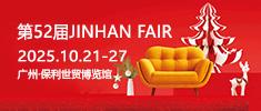 【03】展会广告图