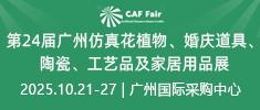 【04】展会广告图