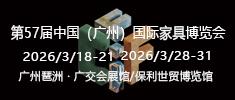 【08】展会广告图