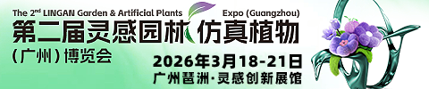 【02】展会广告图480px100px——大图第二张