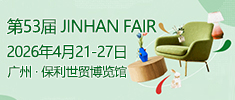 JINHAN FAIR 拷贝