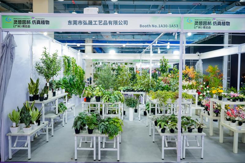 东莞市弘晟工艺品有限公司