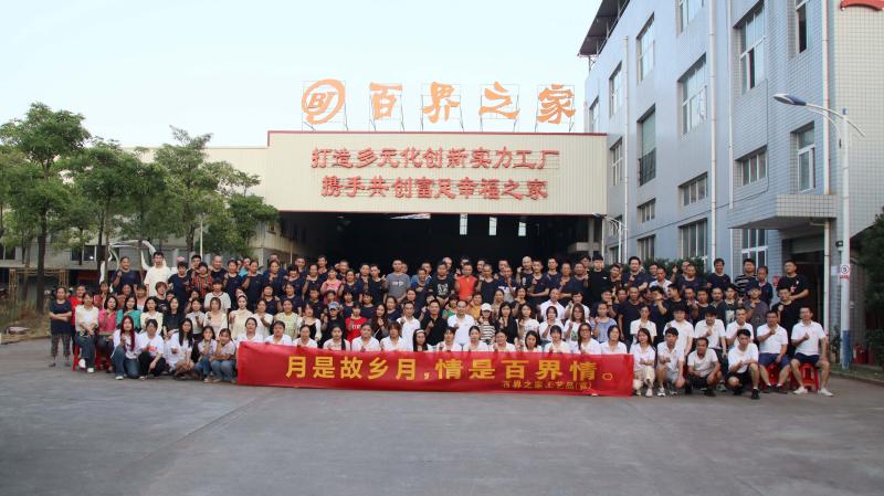 百界婚庆道具工厂