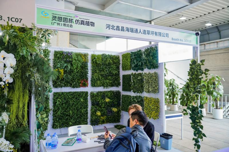 河北鑫昌海瑞通人造草坪有限公司