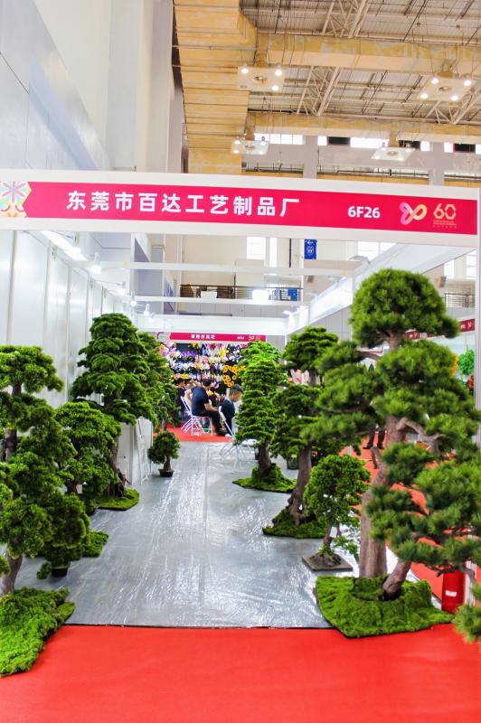 东莞百达工艺制品厂