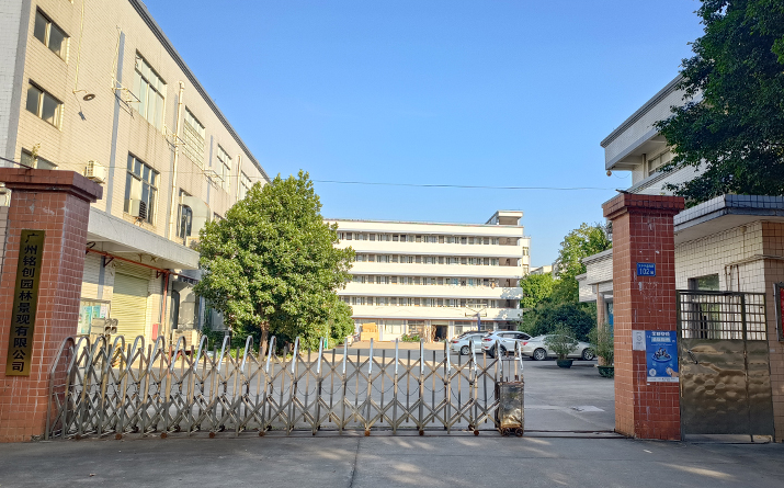 广州铭创园林景观有限公司