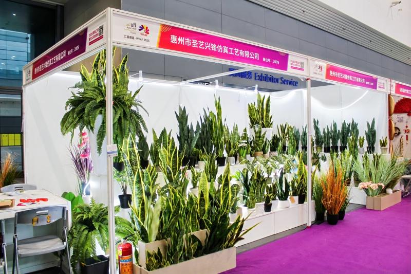 惠州市圣艺兴锋仿真工艺有限公司