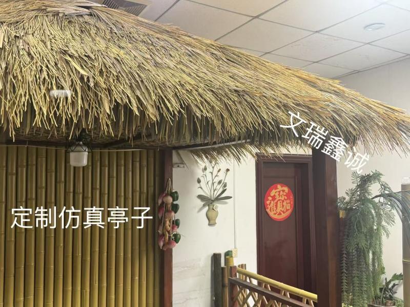 厦门文瑞鑫诚科技有限公司